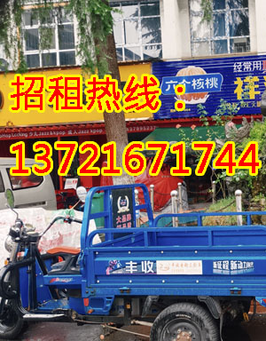 苗南东路1